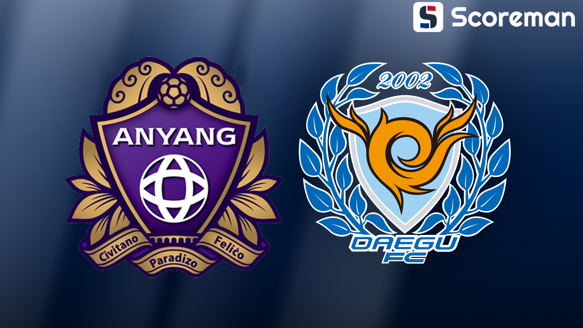 5월10일 K리그 1 - 안양FC VS 대구FC 국내축구 분석 프리뷰