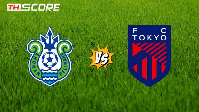 วิเคราะห์บอลเจลีก คัพ | โชนัน เบลมาเร่ vs เอฟซี โตเกียว