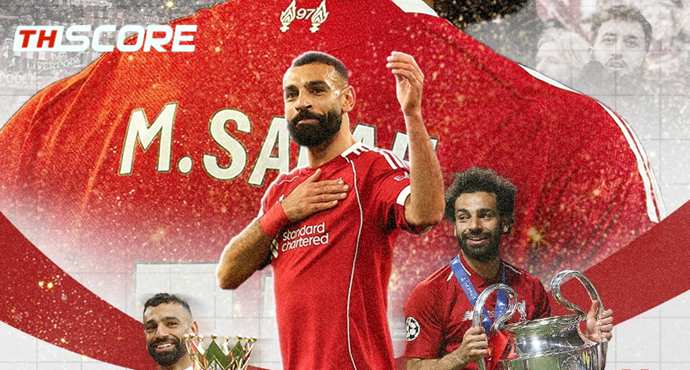 ช็อกโลก! 