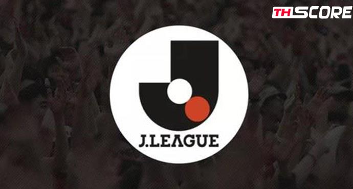 เจลีกอัดฉีดเงินสนับสนุนสโมสรไปฝึกซ้อมที่ยุโรปหลังออกกฎการแข่งขันใหม่