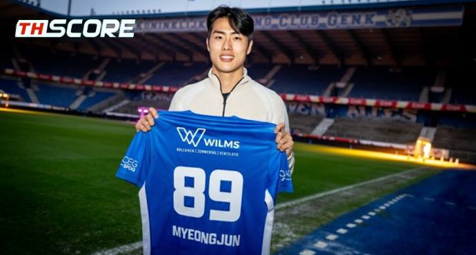 ทางการ! คิม มยอง-จุน กองหน้าวัย 18 ปีชาวเกาหลีใต้ ย้ายซบเกงค์