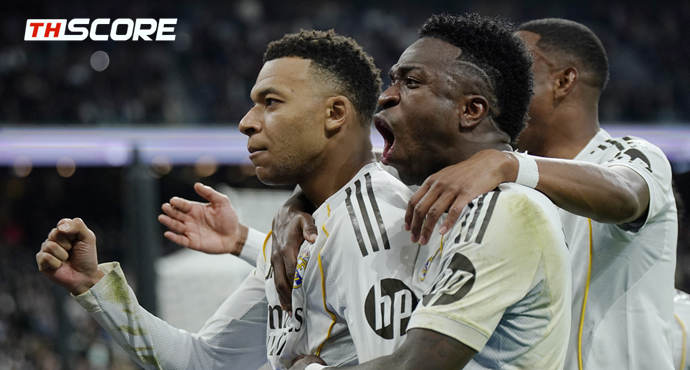 เรอัล มาดริด บรรลุข้อตกลงเบื้องต้นต่อสัญญายาว 'วินิซิอุส' ยัน 'เอ็มบัปเป้' ยังรั้งเบอร์หนึ่งค่า