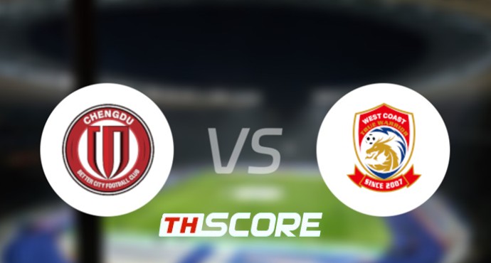 📝 วิเคราะห์บอล ไชนีสซูเปอร์ลีก : เฉิงตู ซินเฉิง vs ชิงเต่าจงชวงเหิงไท่