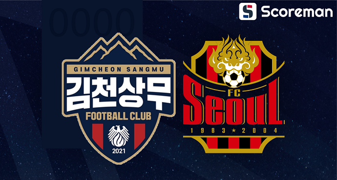 5월28일 K리그 1 - 김천상무 VS FC서울 국내축구 분석 프리뷰