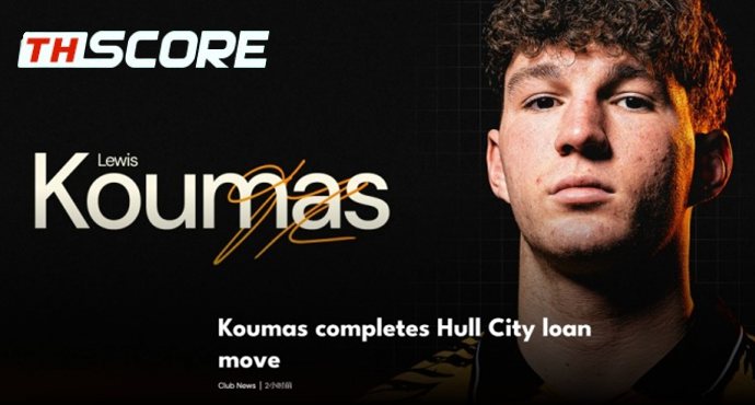 ทางการ! ฮัลล์ยืมแพ็คคู่ 