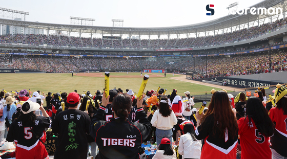 KIA, 롯데 제치고 프로야구 최고 인기구단 1위