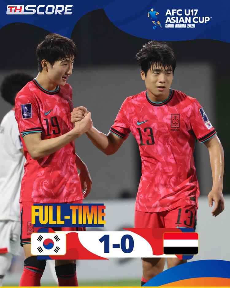 เกาหลีใต้ U17 ชนะ เยเมน 1-0 ในรอบแบ่งกลุ่ม เอเชียนคัพ U17 เข้ารอบน็อคเอาท์