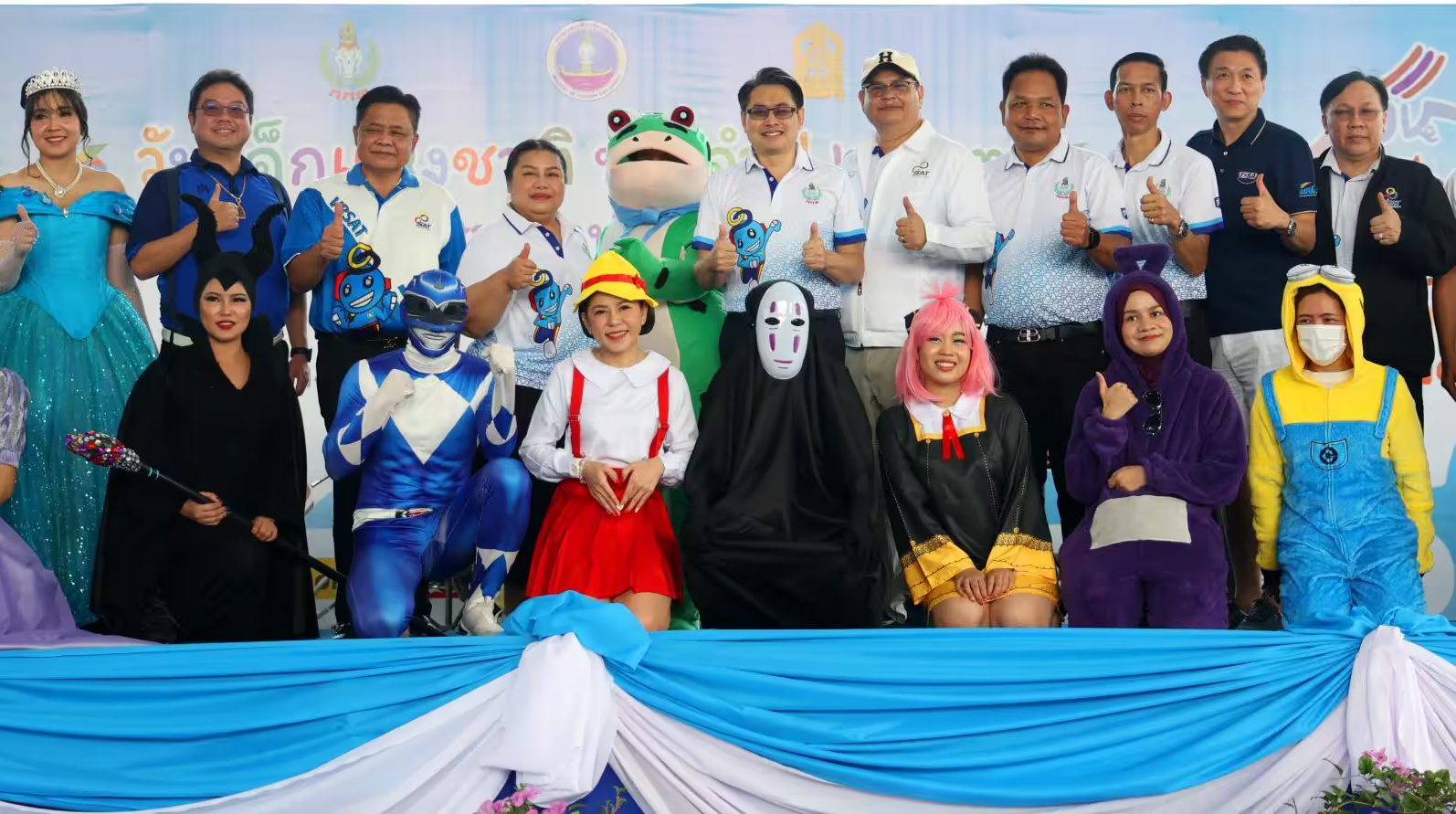 เปิดบรรยากาศ “วันเด็กแห่งชาติ 2567” การกีฬาแห่งประเทศไทย