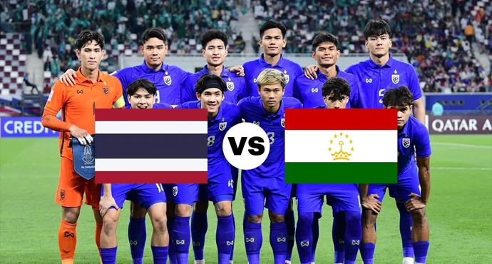 ช่องทางชมสด 