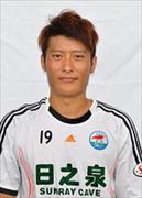 Su Yang
