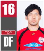 Kosuke Fukumoto