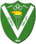Al-Nasser