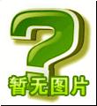 Dongguan Nancheng