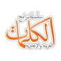 Alrml