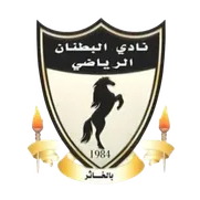 Al Batnan