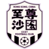 Sha Tin U22