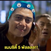 ทายายัง