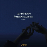 โคตรเซียน เวียนหัว
