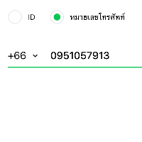 หยกอินดี้123