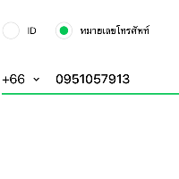 หยกอินดี้123