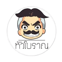 หัวโบราณ