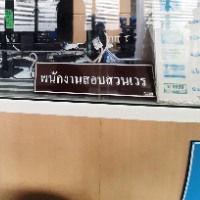 จุ่มดิฟๆ888