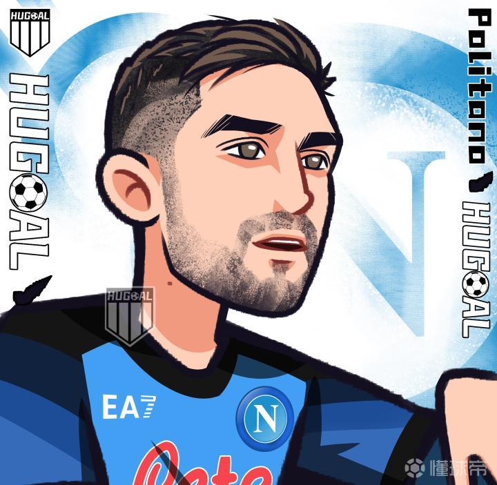 เตะติดลม