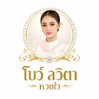 โบว์ ลวิตา
