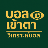 พญาโศกลอยลม