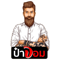 Papajom