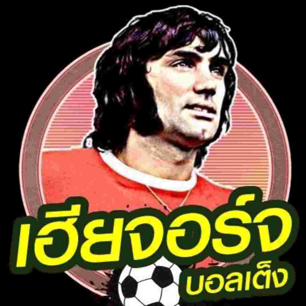 เฮียโด้CR7