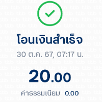ยิงทำไม